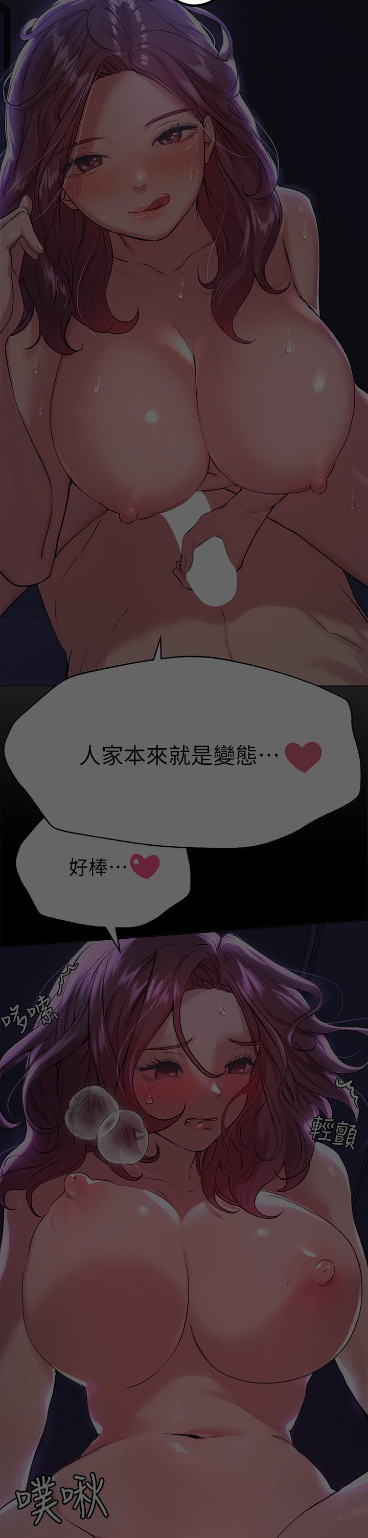 第33张