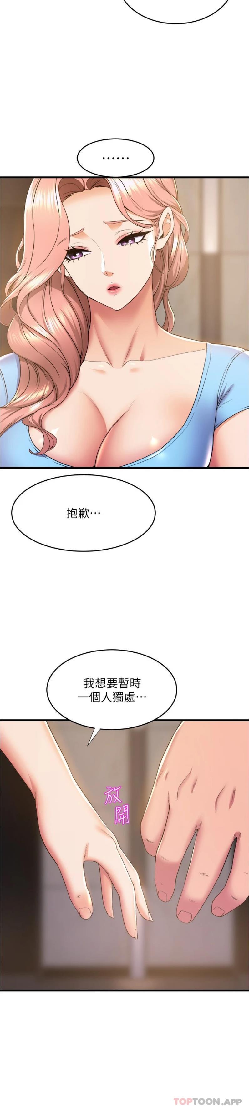 第24张