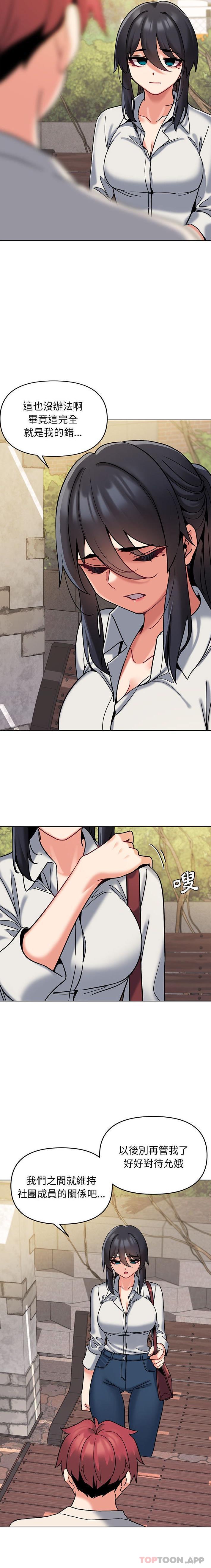第20张