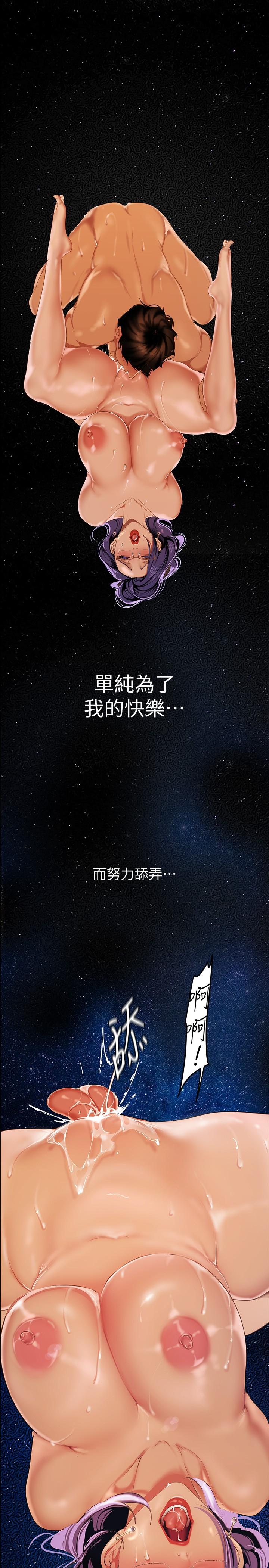 第26张