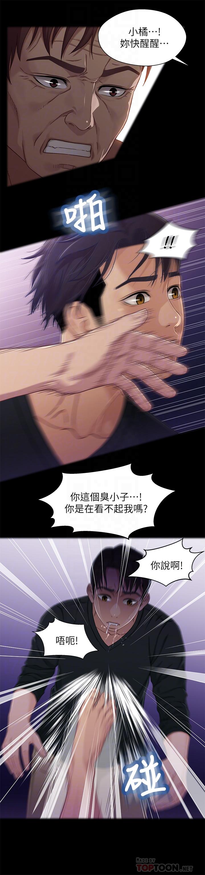 第6张