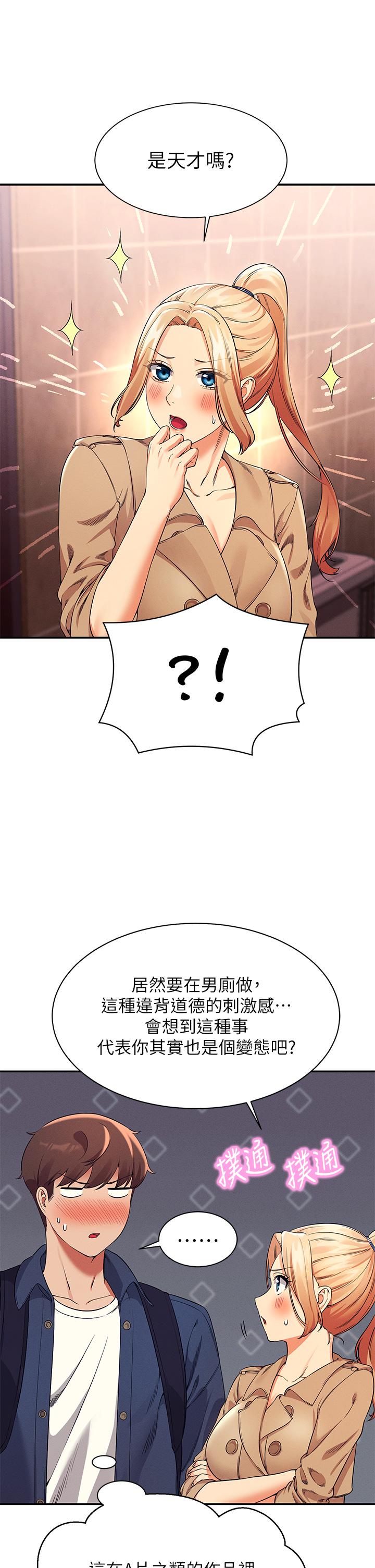 第27张