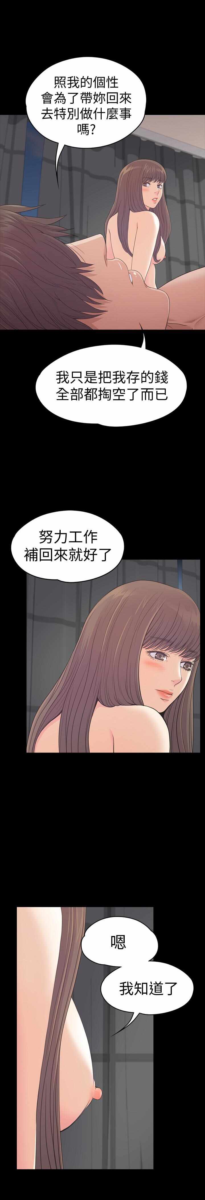 第21张