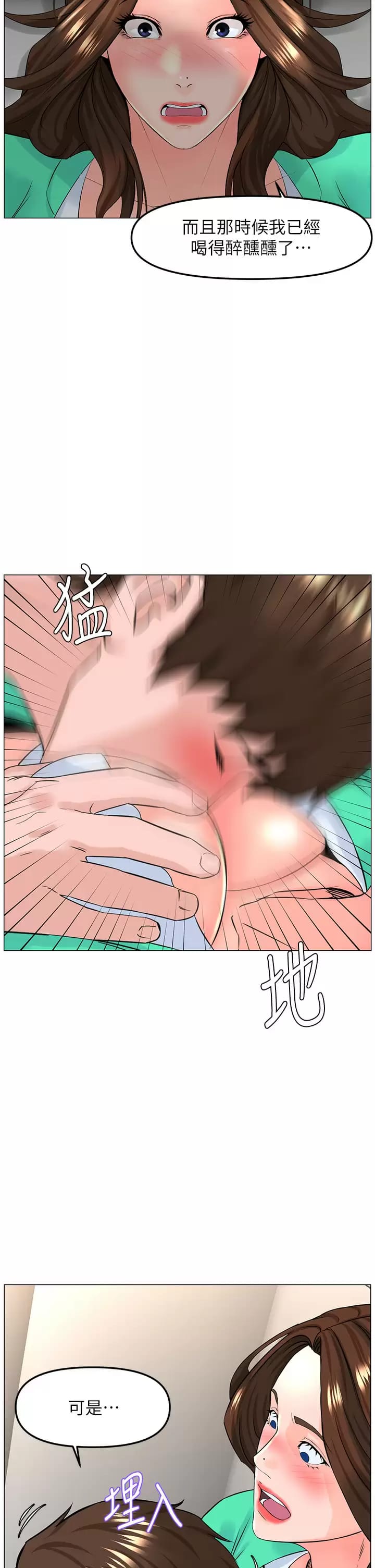 第28张