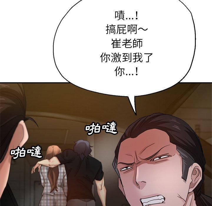 第85张
