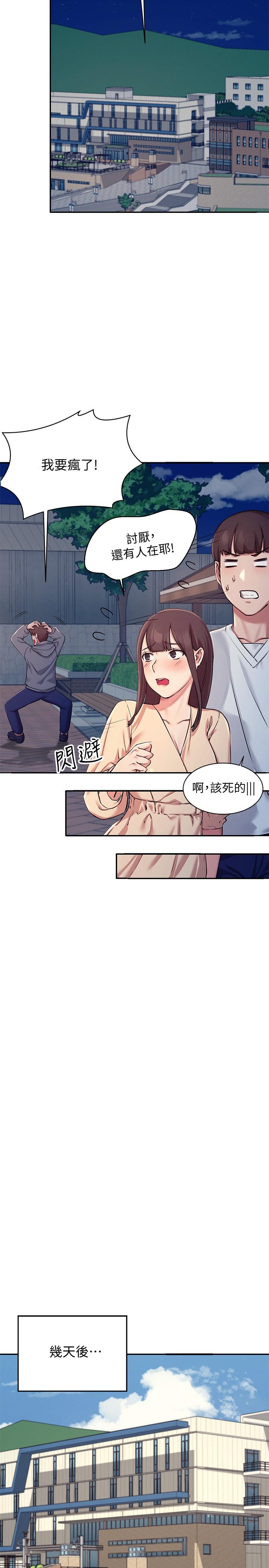第22张