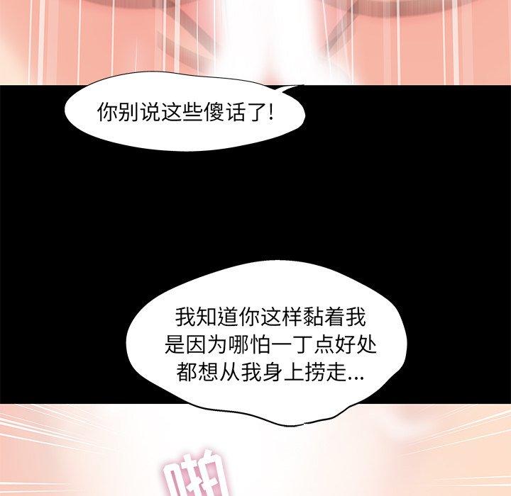 第55张