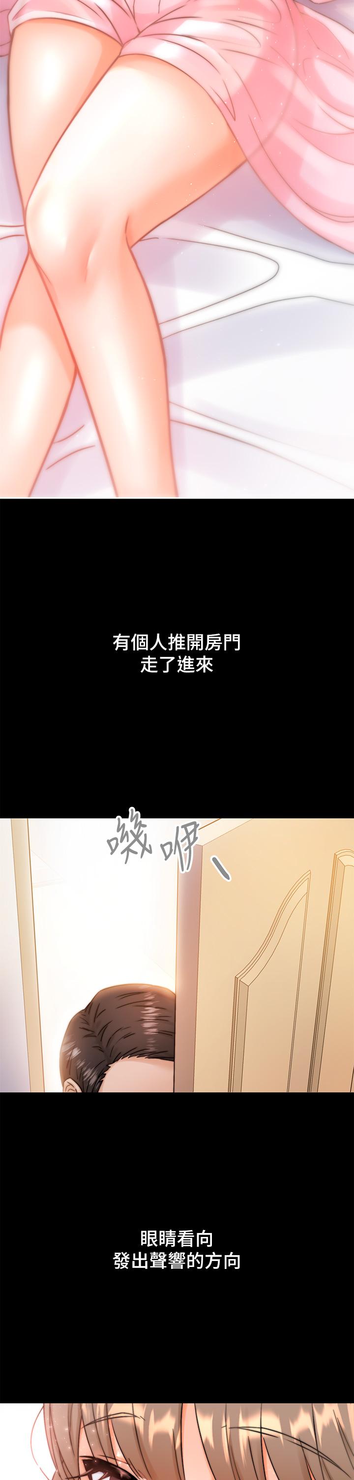第67张