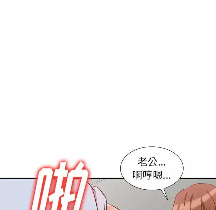 第68张