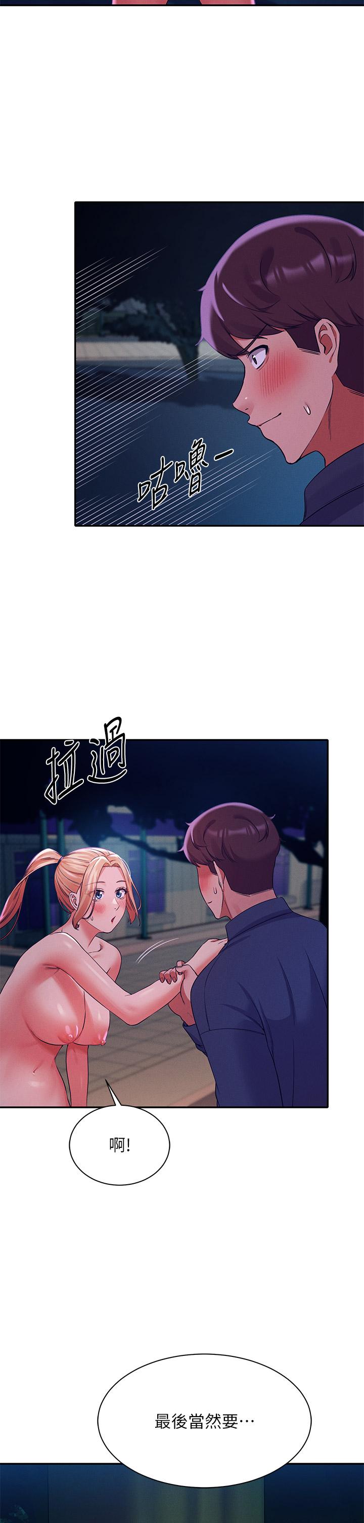 第38张