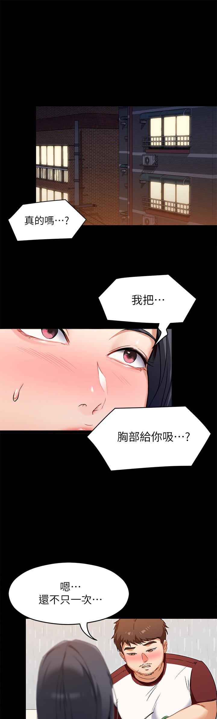 第28张