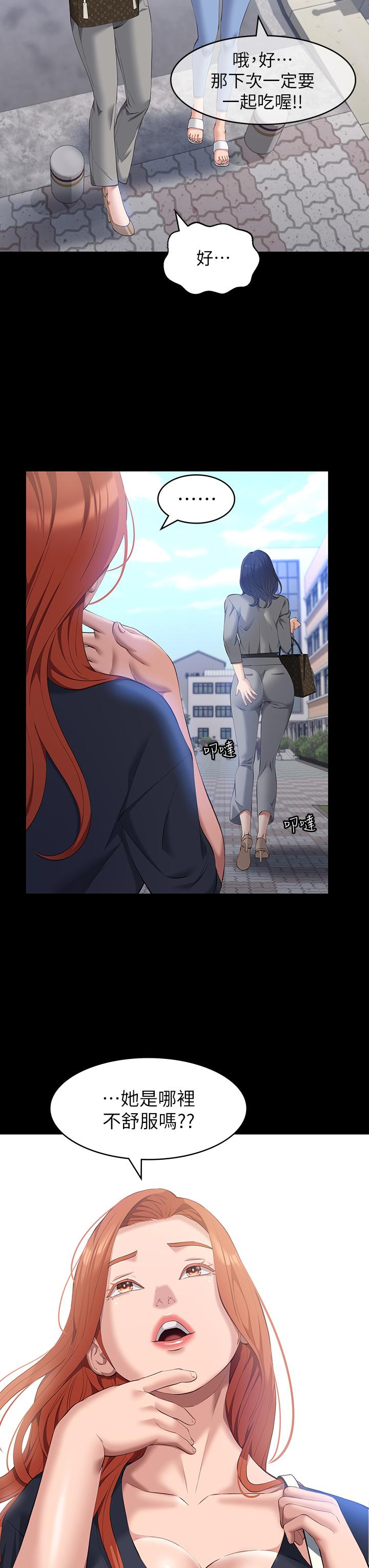 第27张