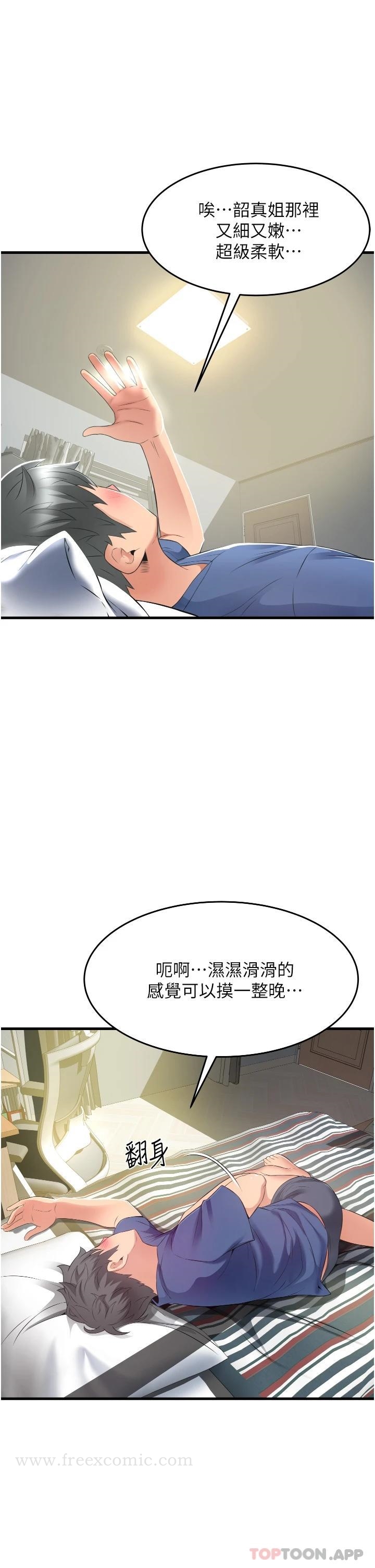 第7张