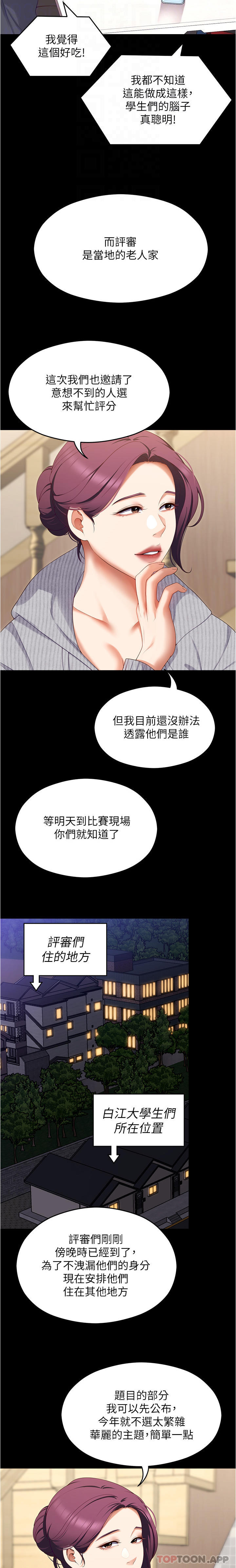 第13张