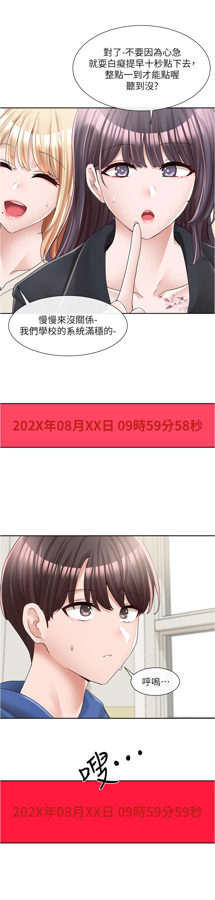 第33张