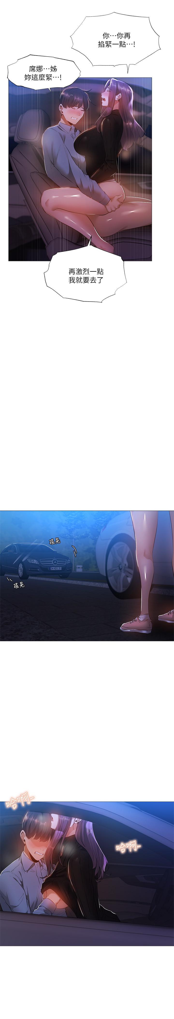 第27张
