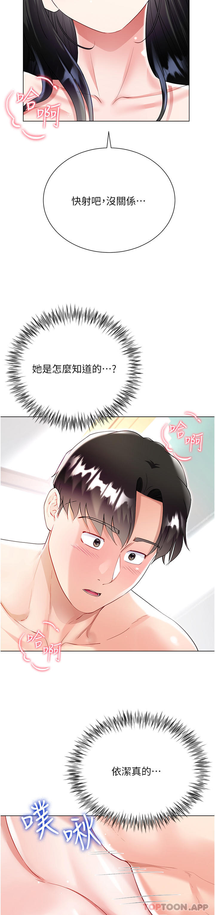 第38张