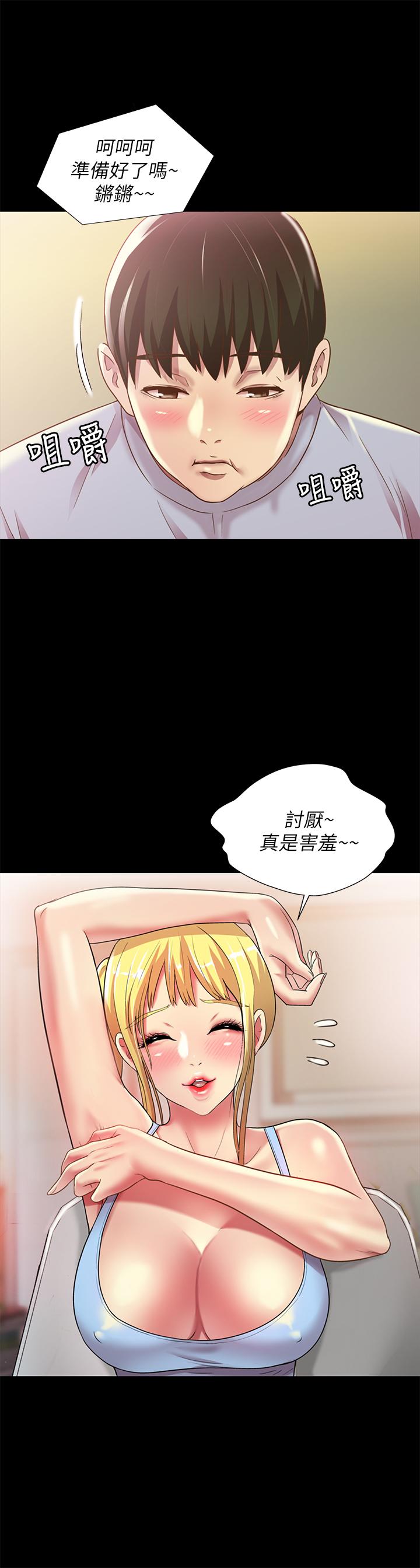 第27张