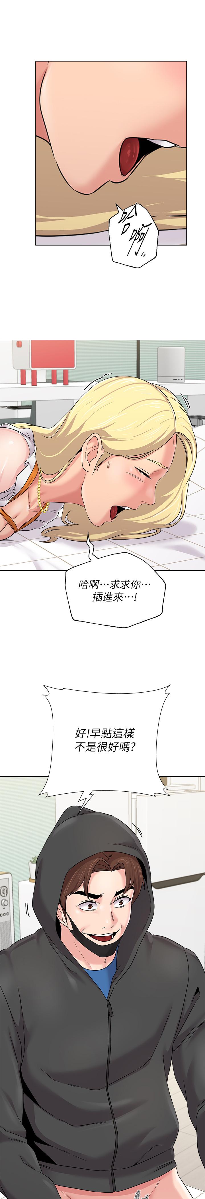 第34张