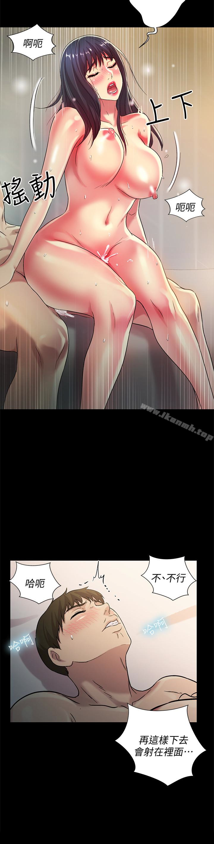 第36张