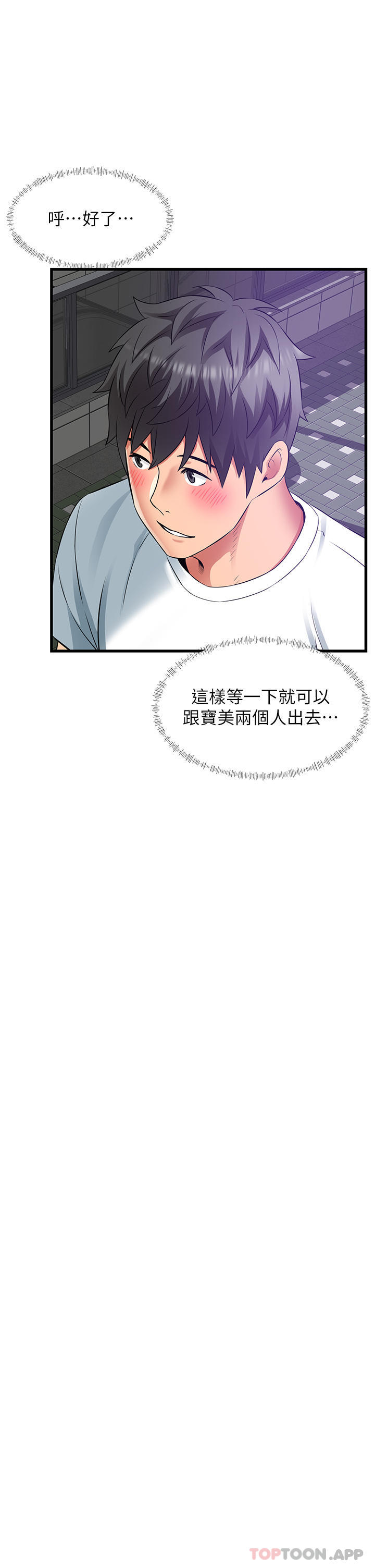 第21张