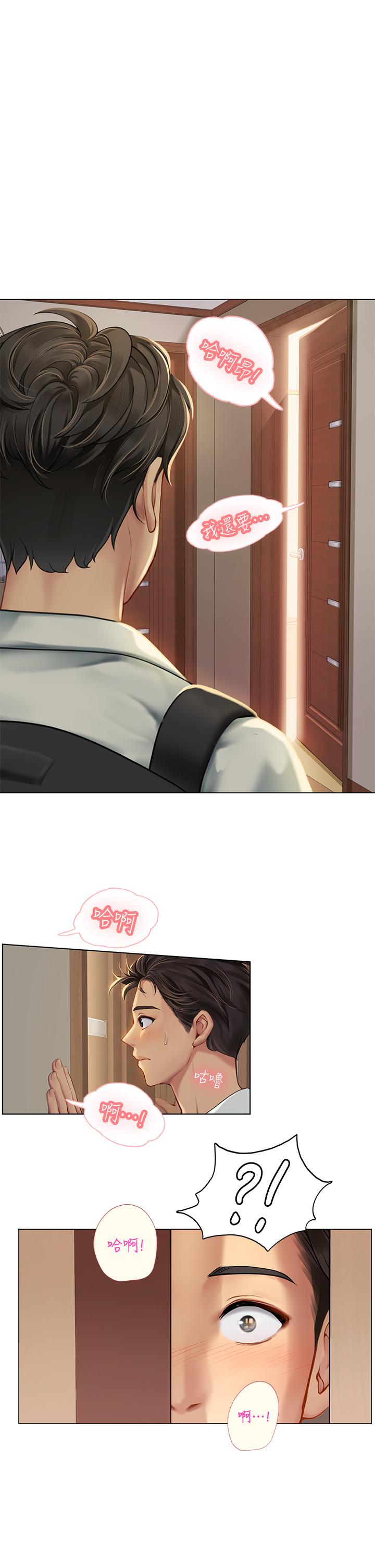 第38张