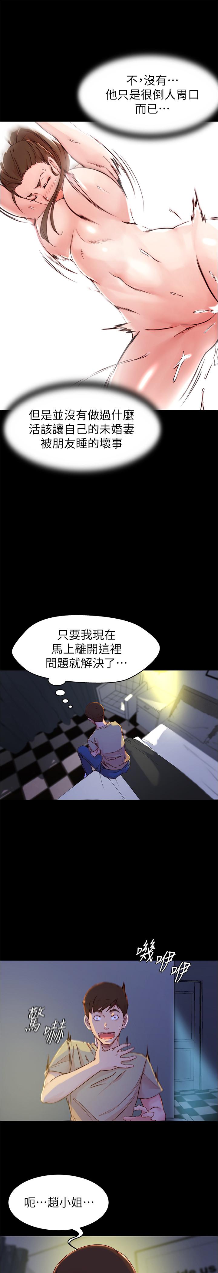 第17张