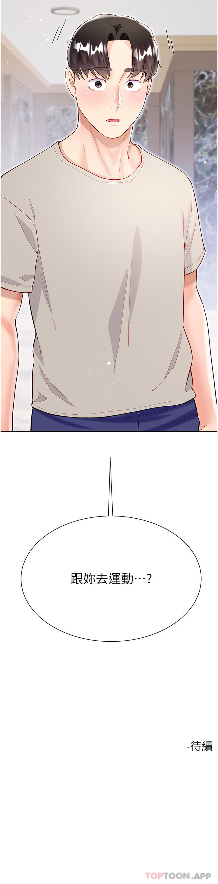 第45张