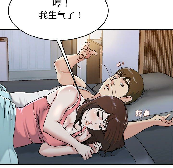 第35张