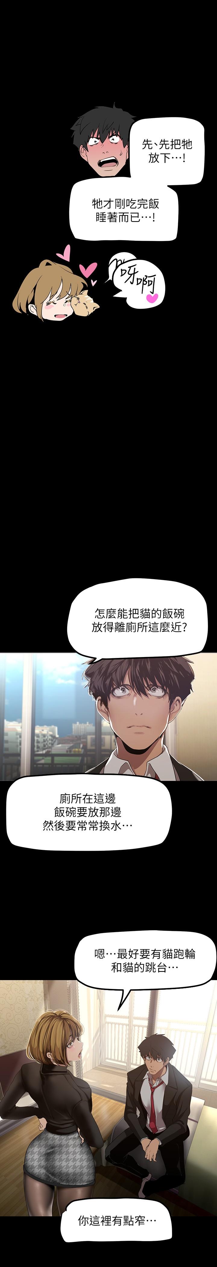 第28张