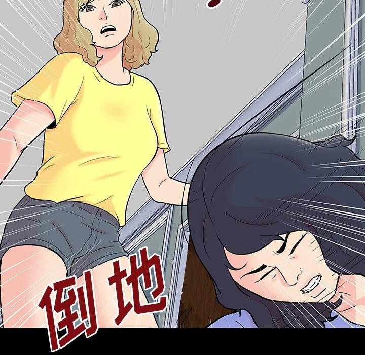 第99张
