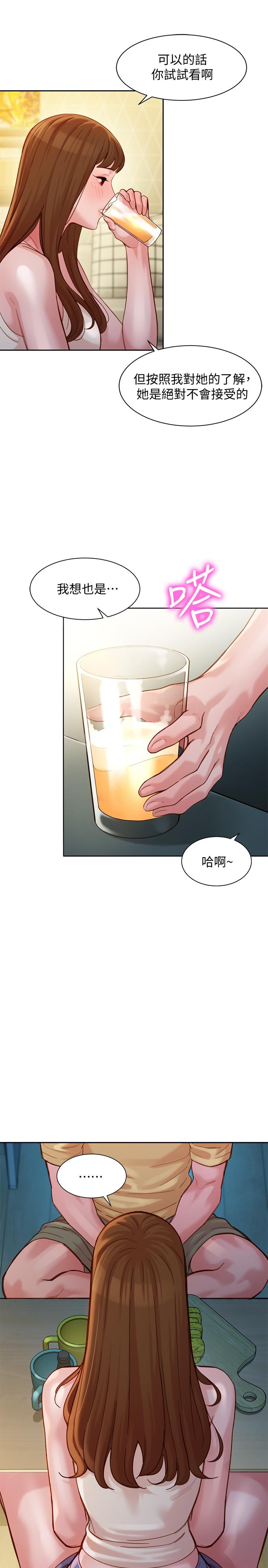第26张