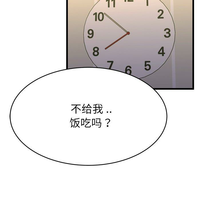 第89张