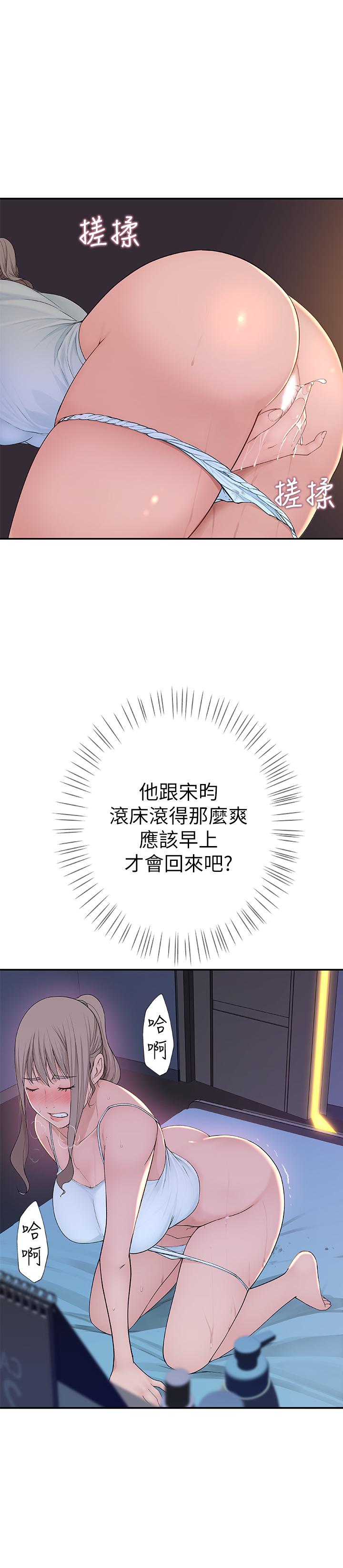 第36张