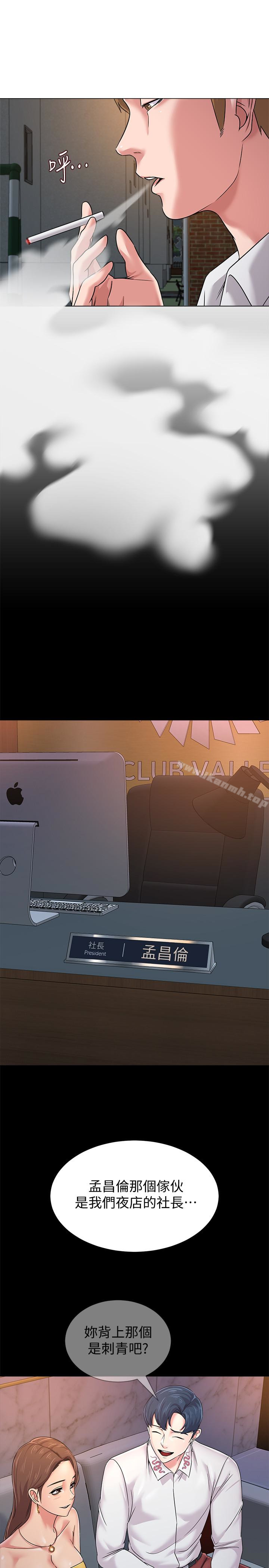 第18张
