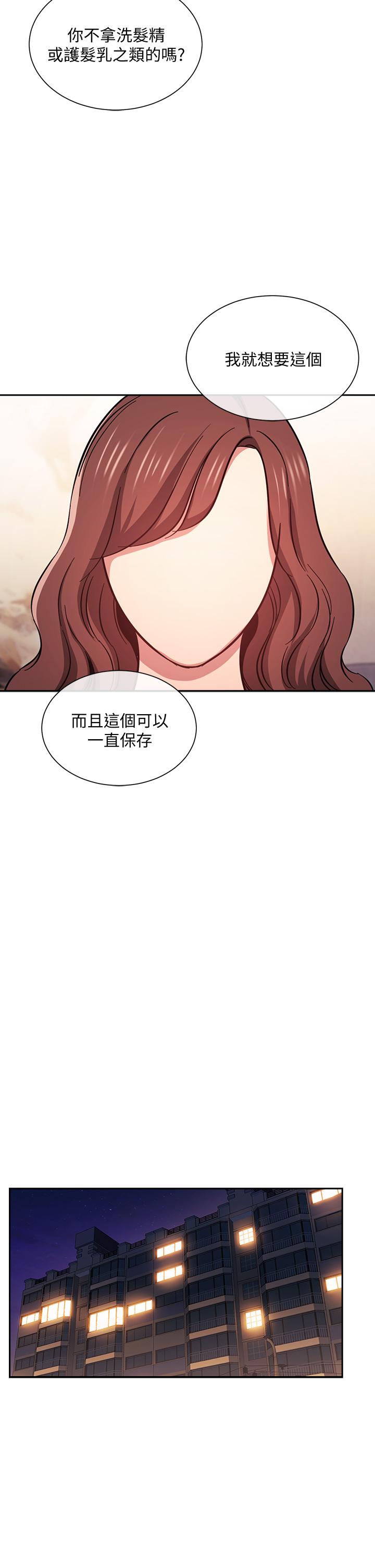 第27张
