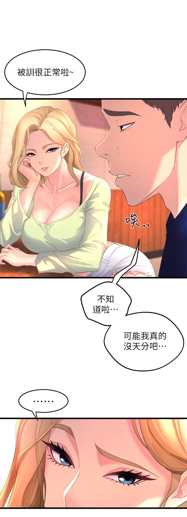 第59张
