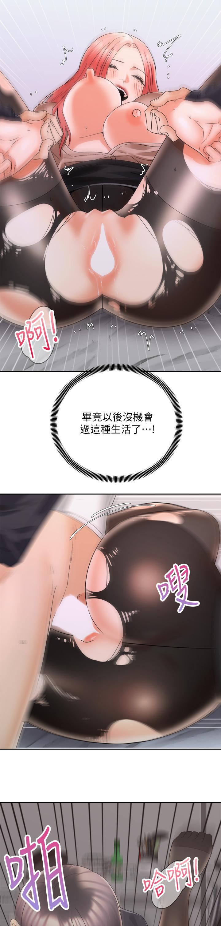 第29张