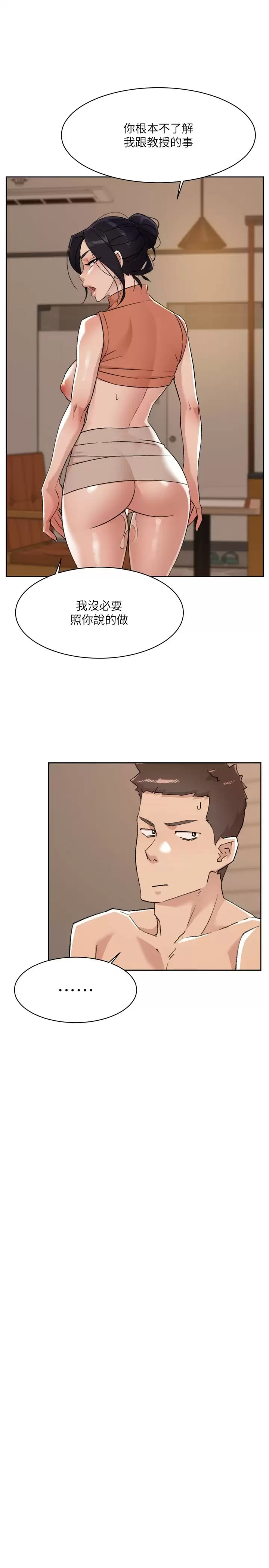 第21张