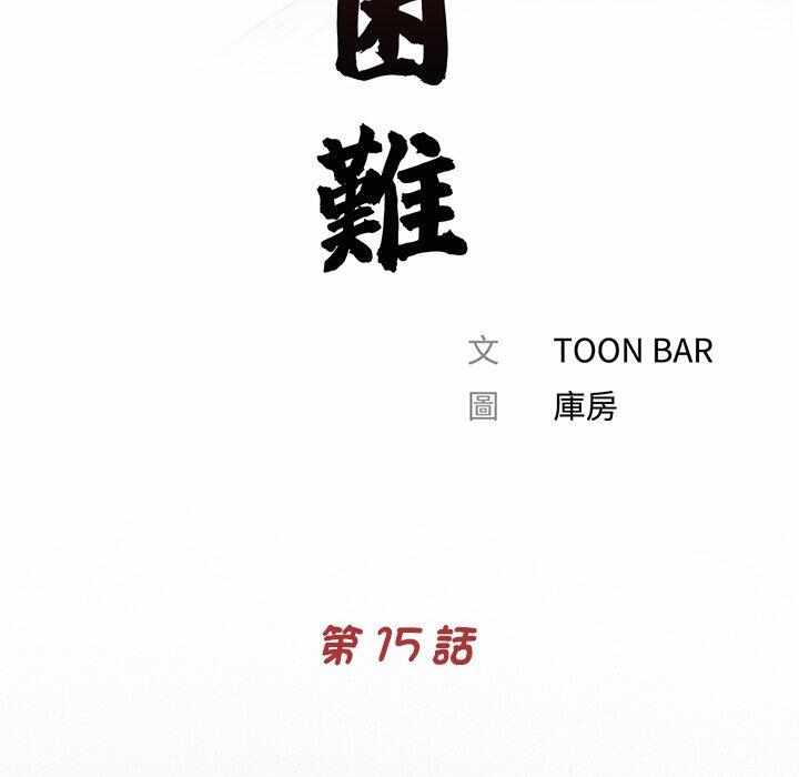 第66张