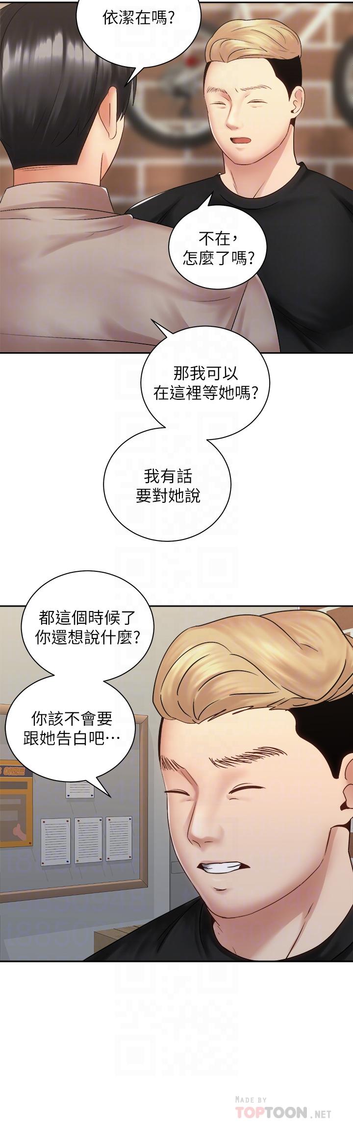 第18张