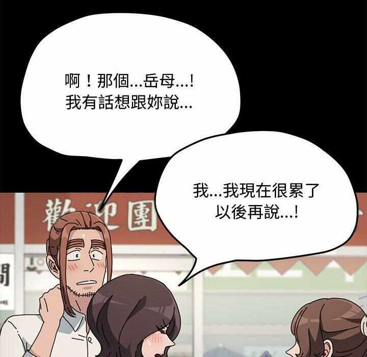 第186张