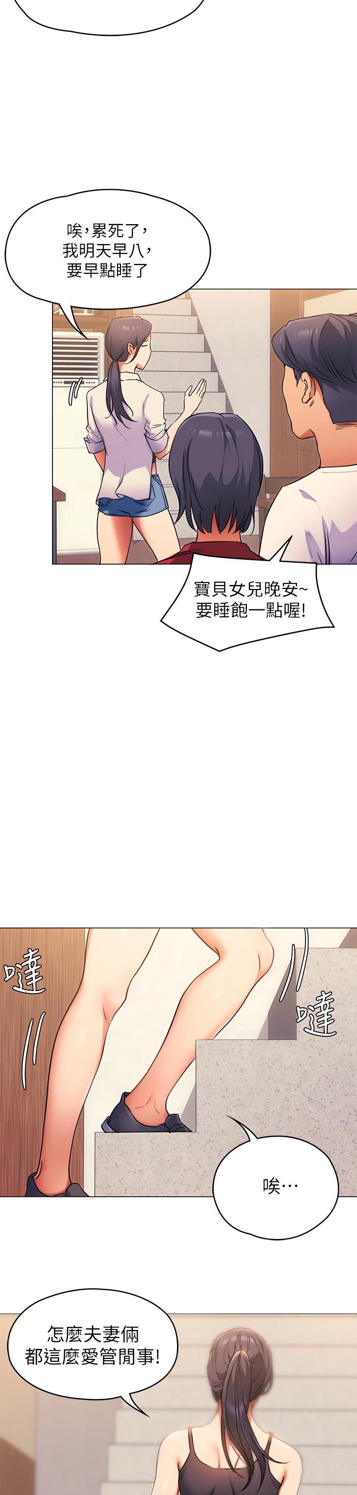 第20张