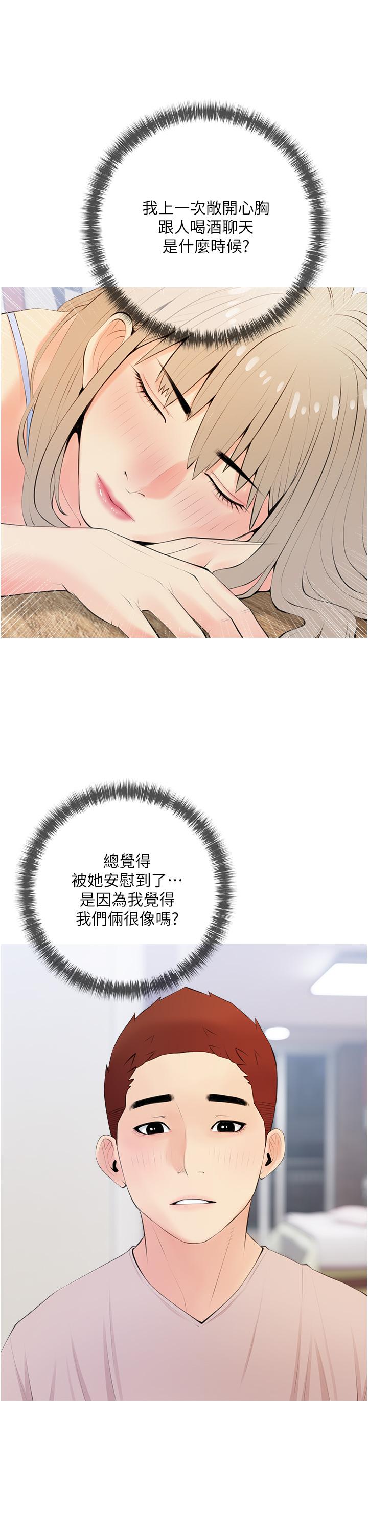 第25张