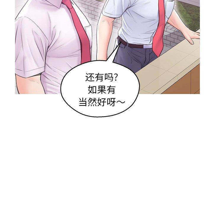 第53张