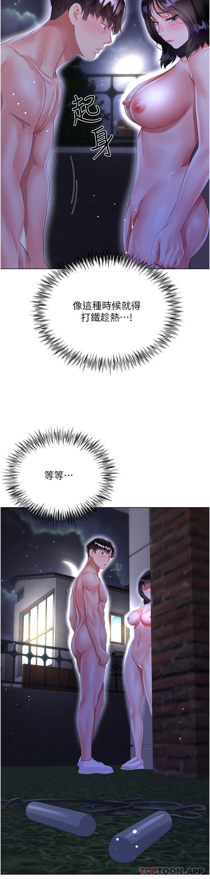 第35张