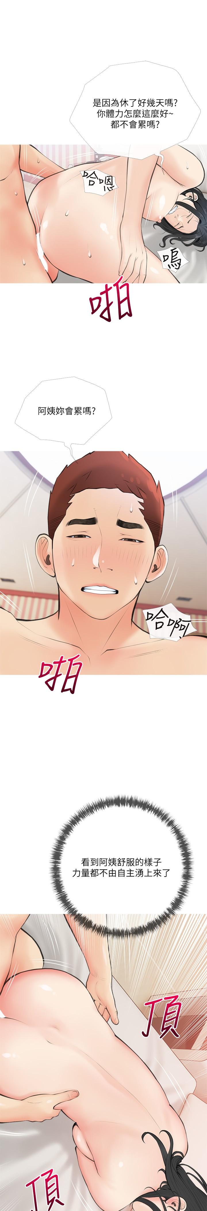 第7张