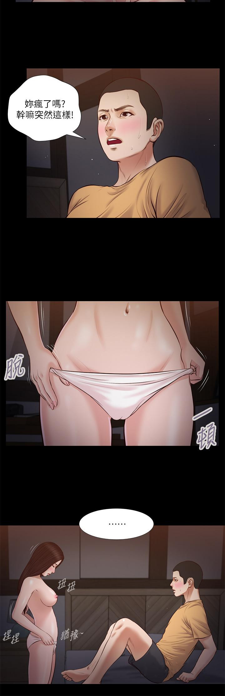 第20张