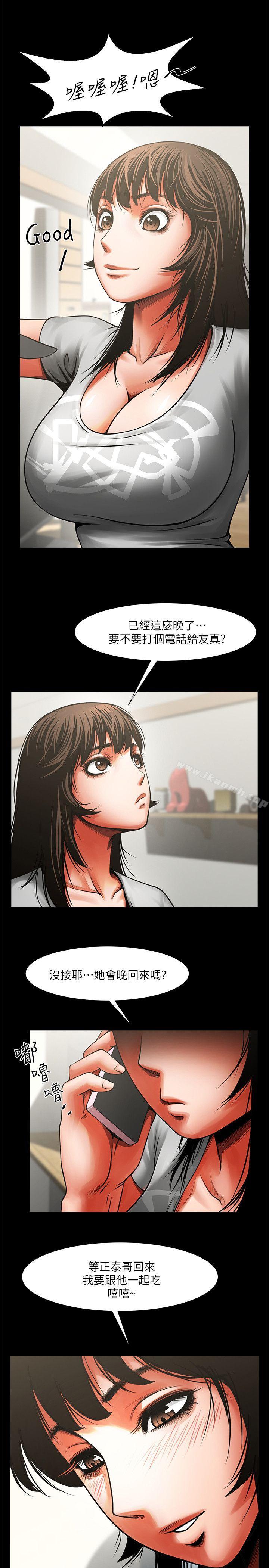 第29张