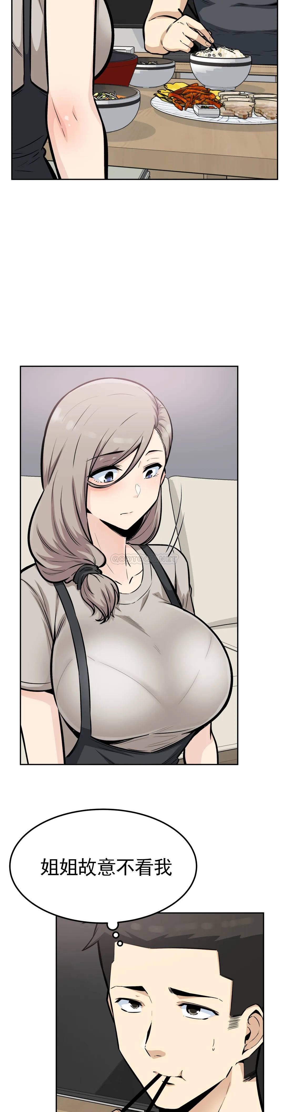 第2张
